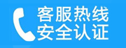 南谯家用空调售后电话_家用空调售后维修中心